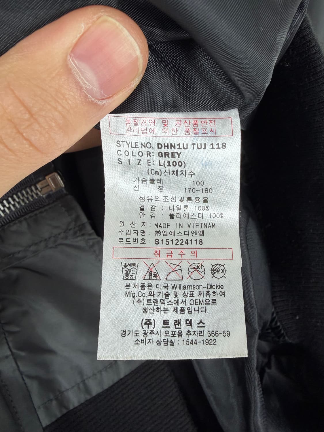 a119) 디키즈 블루종 자켓 상품이미지6