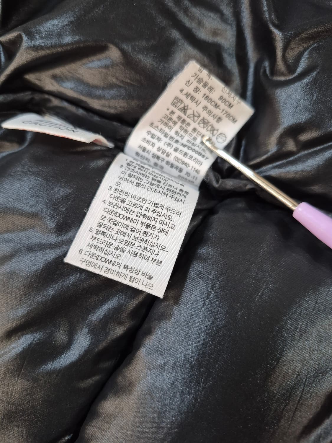 노스페이스 700 블랙패딩(90 상품이미지9