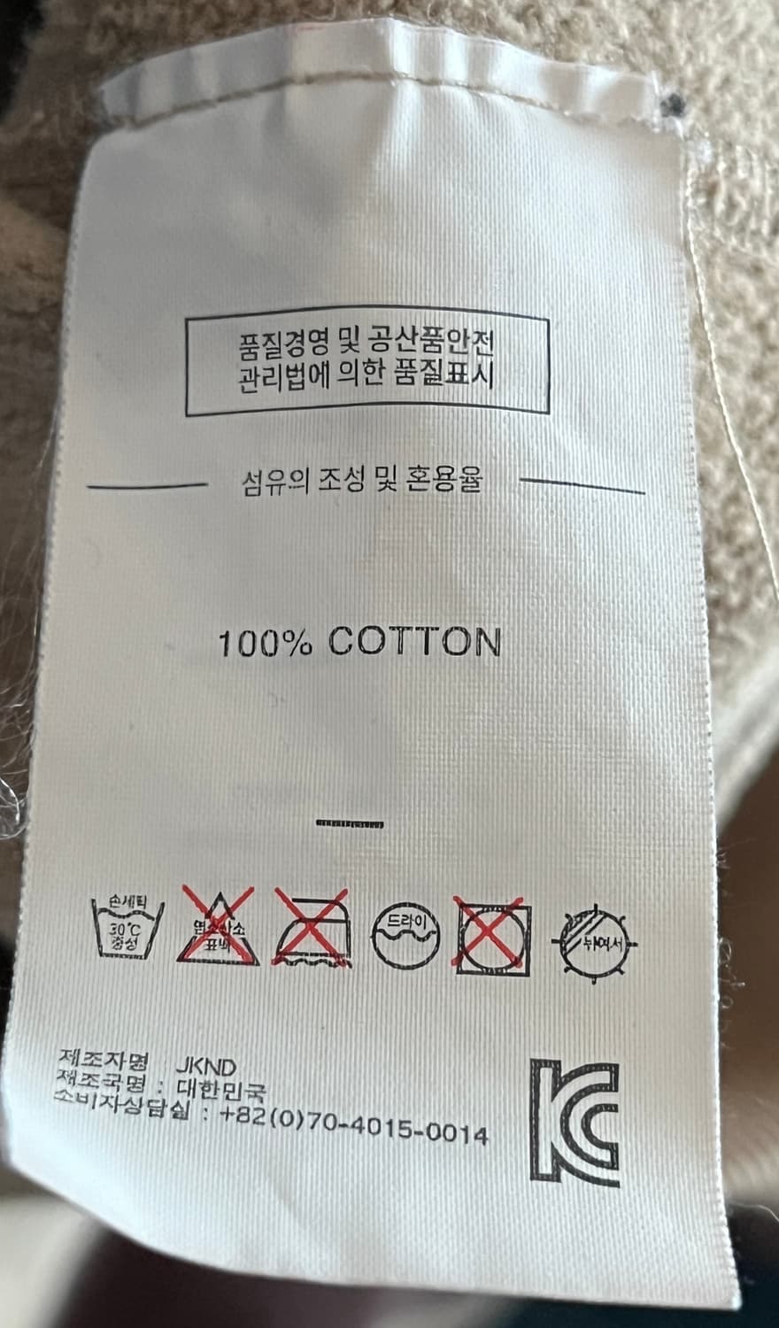 디스이즈네버댓 밀리터리 기모 후드티 상품이미지4