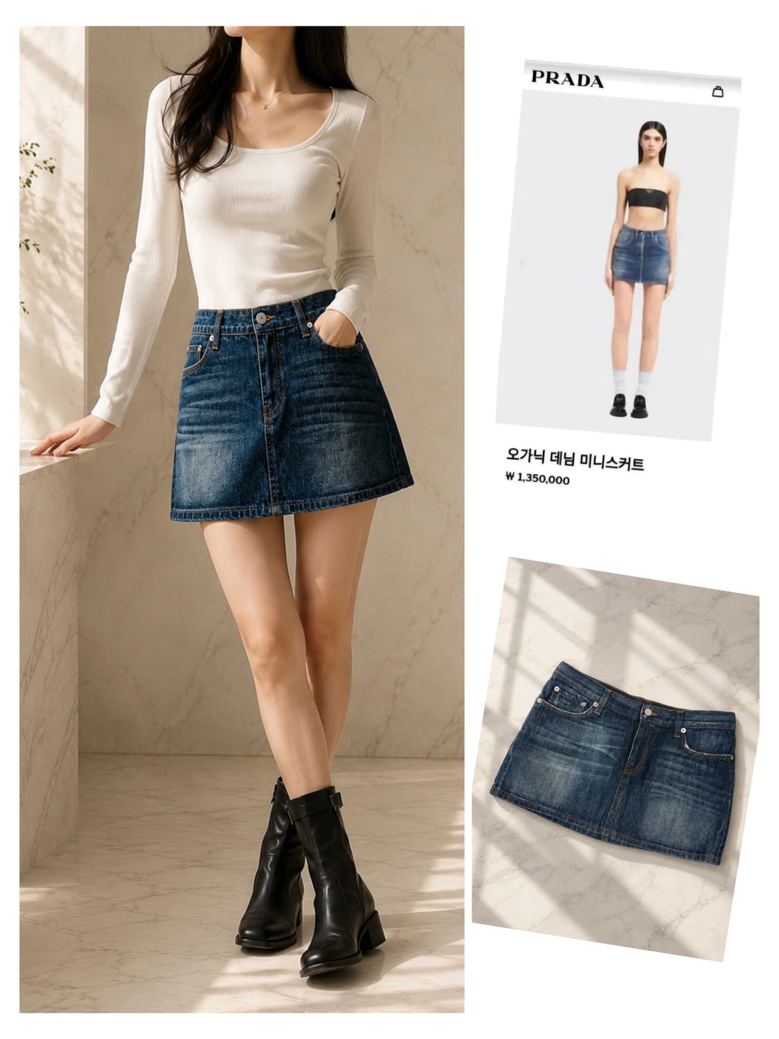 PRADA / 프라다  오가닉 데님 미니스커트 (29~30) 상품이미지1