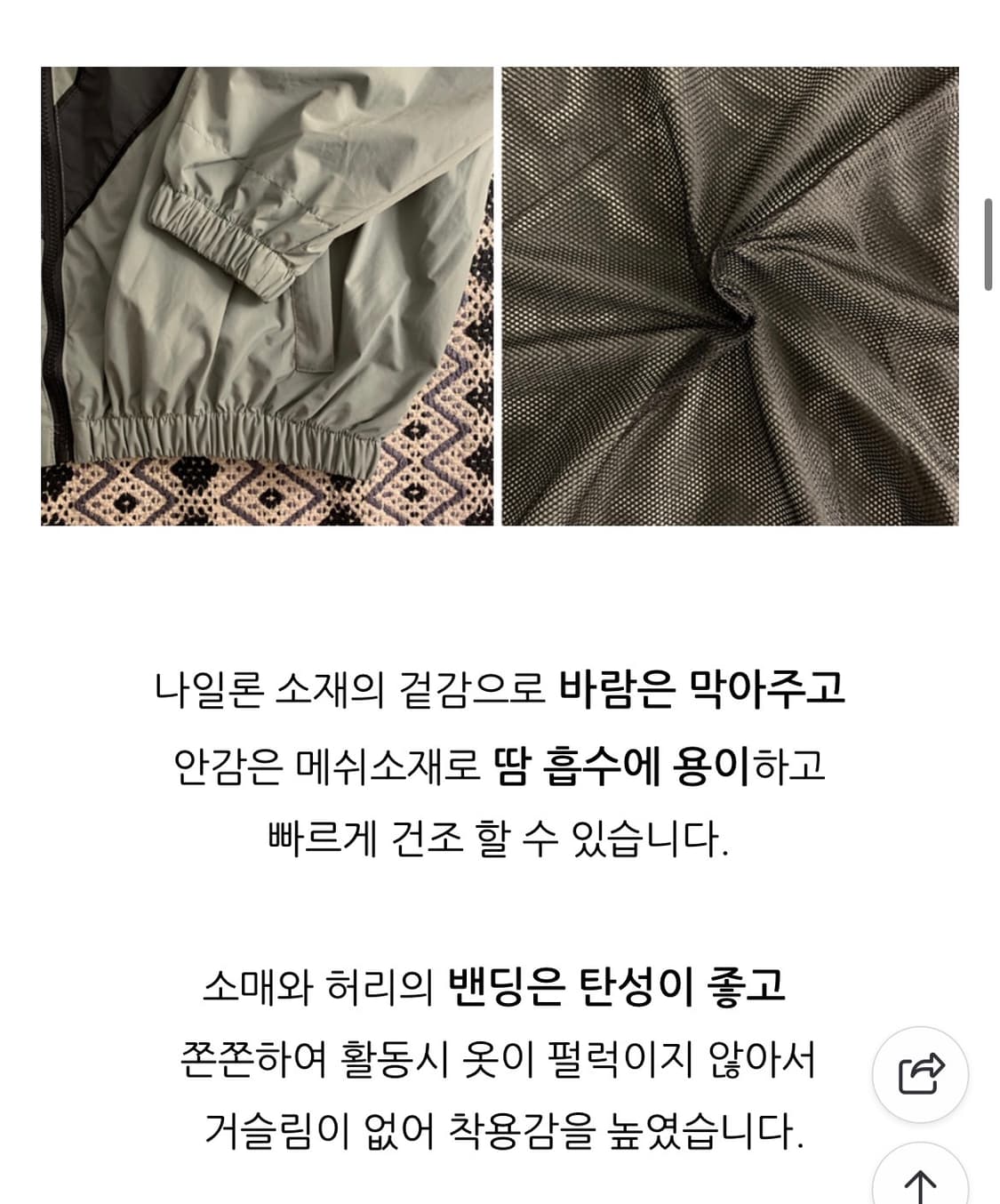 IPFU 미군 리플렉티브 PT 복각 자켓 상품이미지5