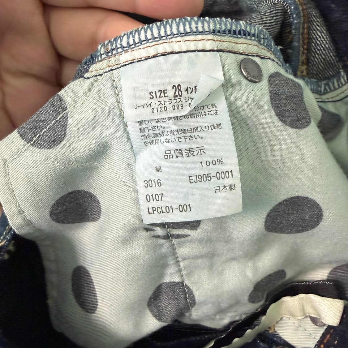 (여성28)리바이스 엔지니어드진 데님 청바지 상품이미지10