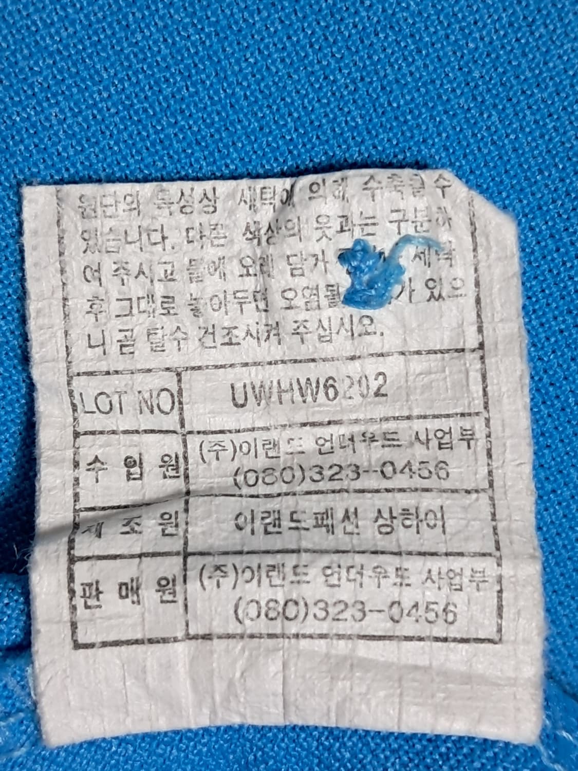 언더우드 반팔티 남성95 (100) 상품이미지10