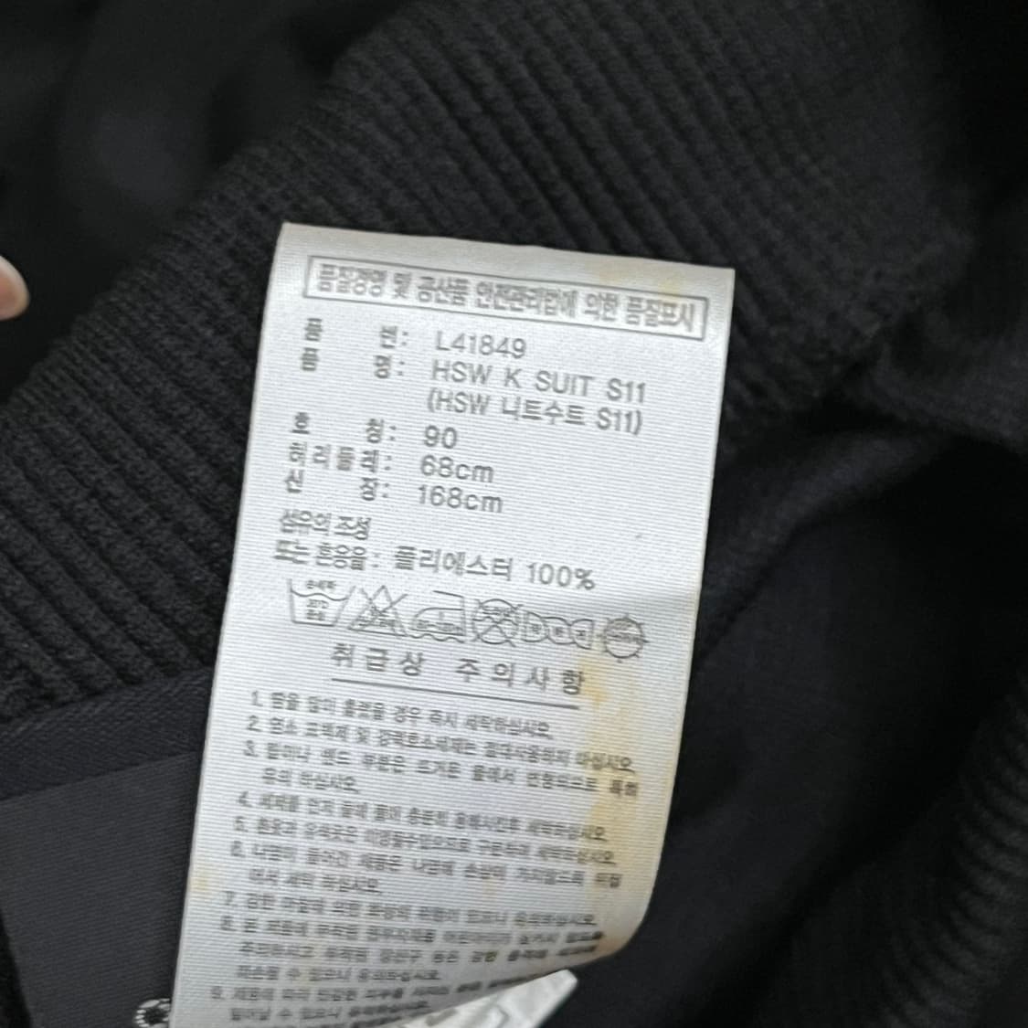 [정품/90] 아디다스 삼선 트레이닝 팬츠 블랙 앤 골드 검골 상품이미지5