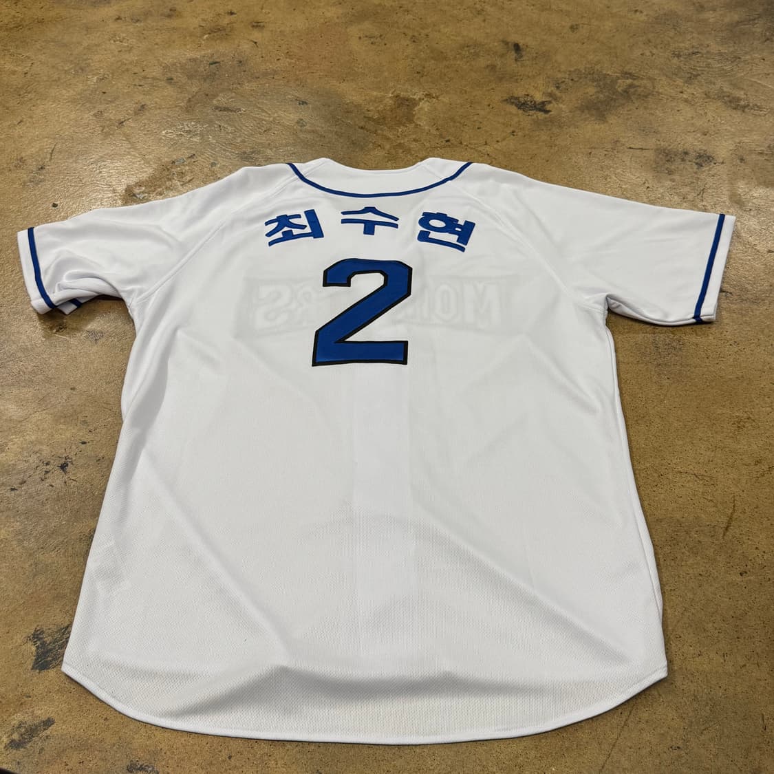 [정품/2XL] 최강야구 몬스터즈 야구 유니폼 흰색 최수현 마킹 b15 상품이미지3