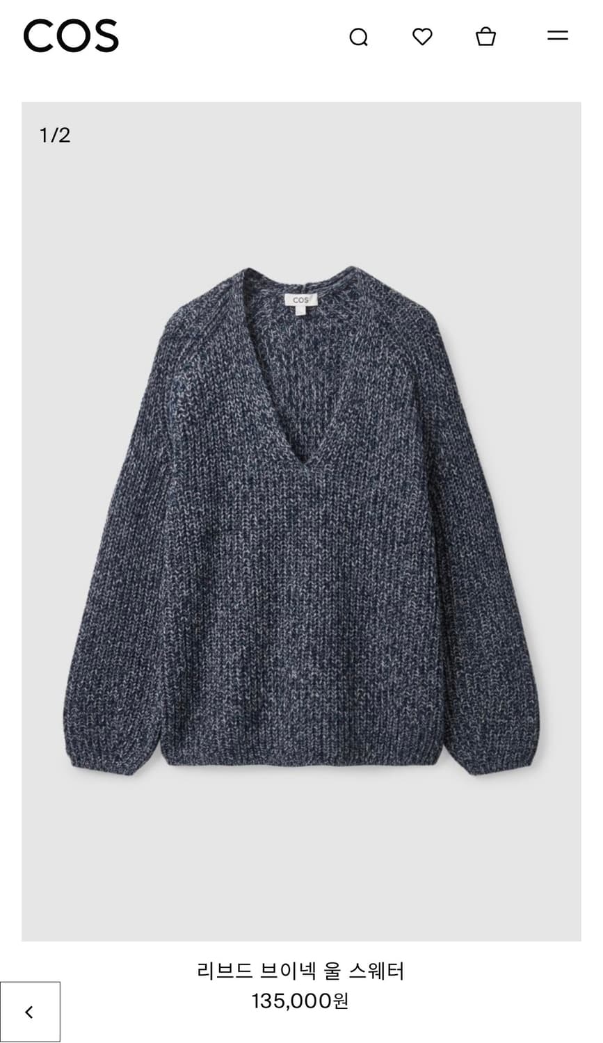 cos 리브드 브이넥 울 스웨터 상품이미지1
