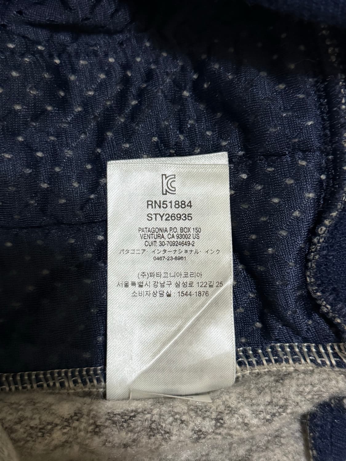 파타고니아 후리스 집업 L 상품이미지4