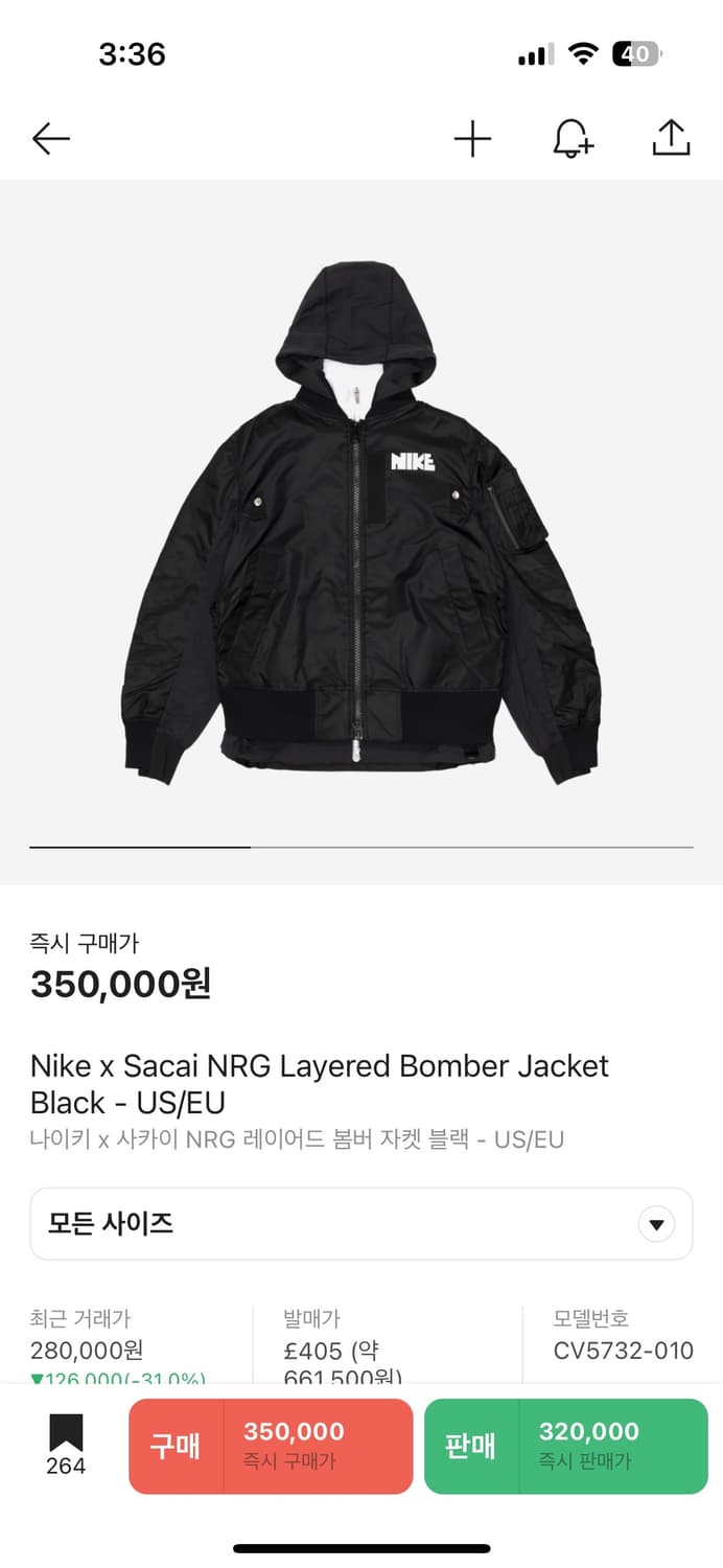 나이키x사카이 NRG 봄버 레이어드 자켓  상품이미지5