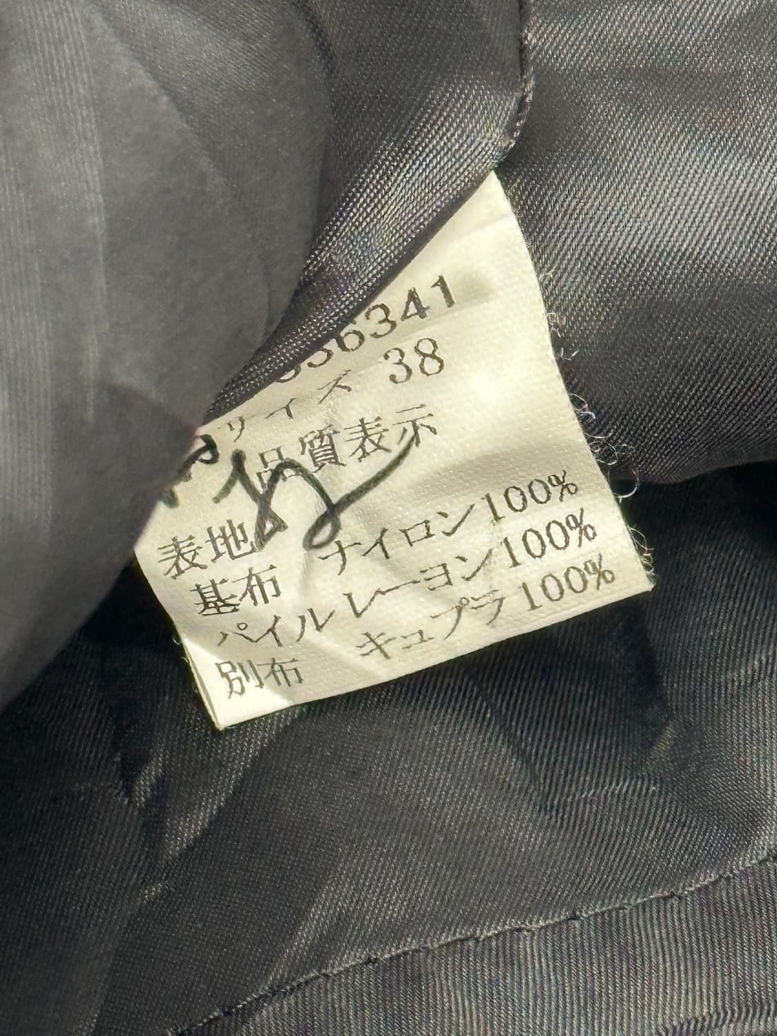 🖤슈슈룬 쇼콜라 마계 코디세트🖤고스로리 공겜여주 블랙갸루 일본빈티지 상품이미지8