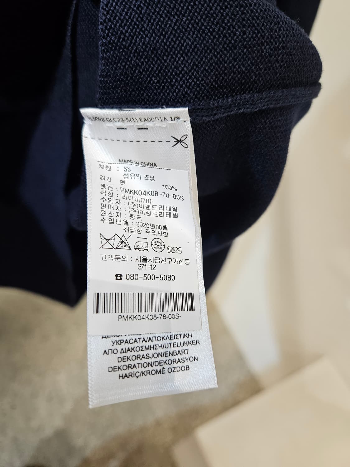 폴로랄프로렌 브이넥 니트 상품이미지5