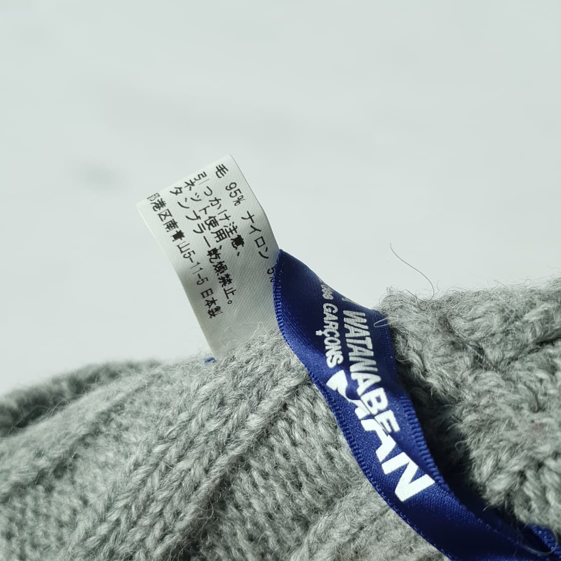 Junya Watanabe x CDG long tassel beanie 상품이미지8