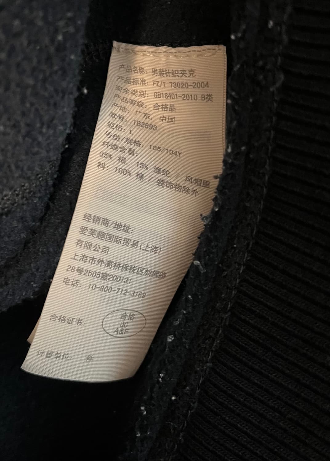 아베크롬비 후드집업 네이비 (L) 상품이미지6