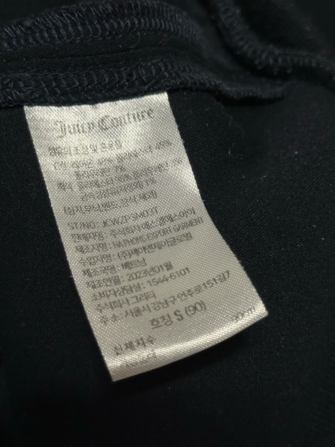 쥬시꾸뛰르 후드집업 S 상품이미지3