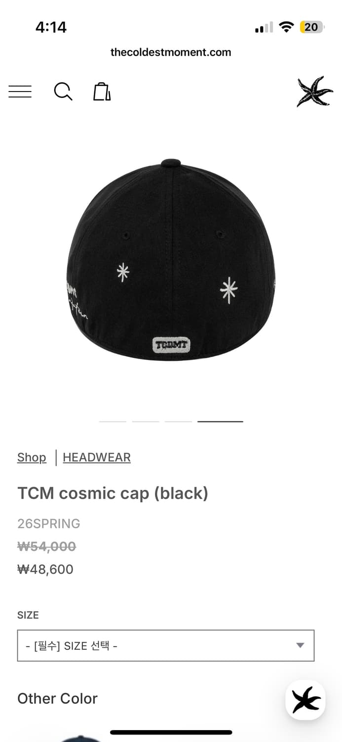 더콜디스트모먼트 코스믹 캡 모자 상품이미지2