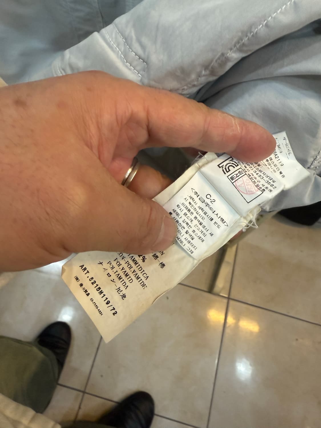 95 정품 스톤아일랜드 투포켓 셔츠자켓 팝니다 상품이미지6