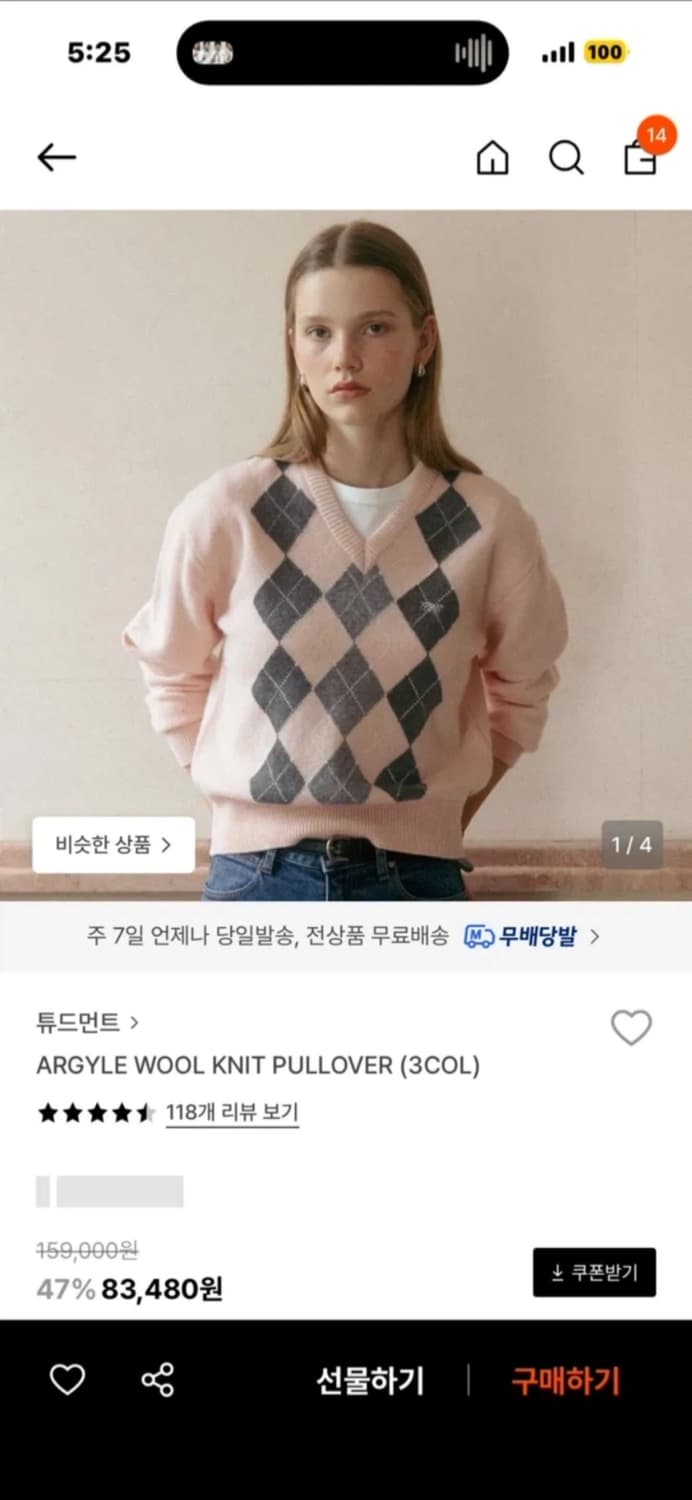 튜드먼트 아가일 니트 상품이미지4