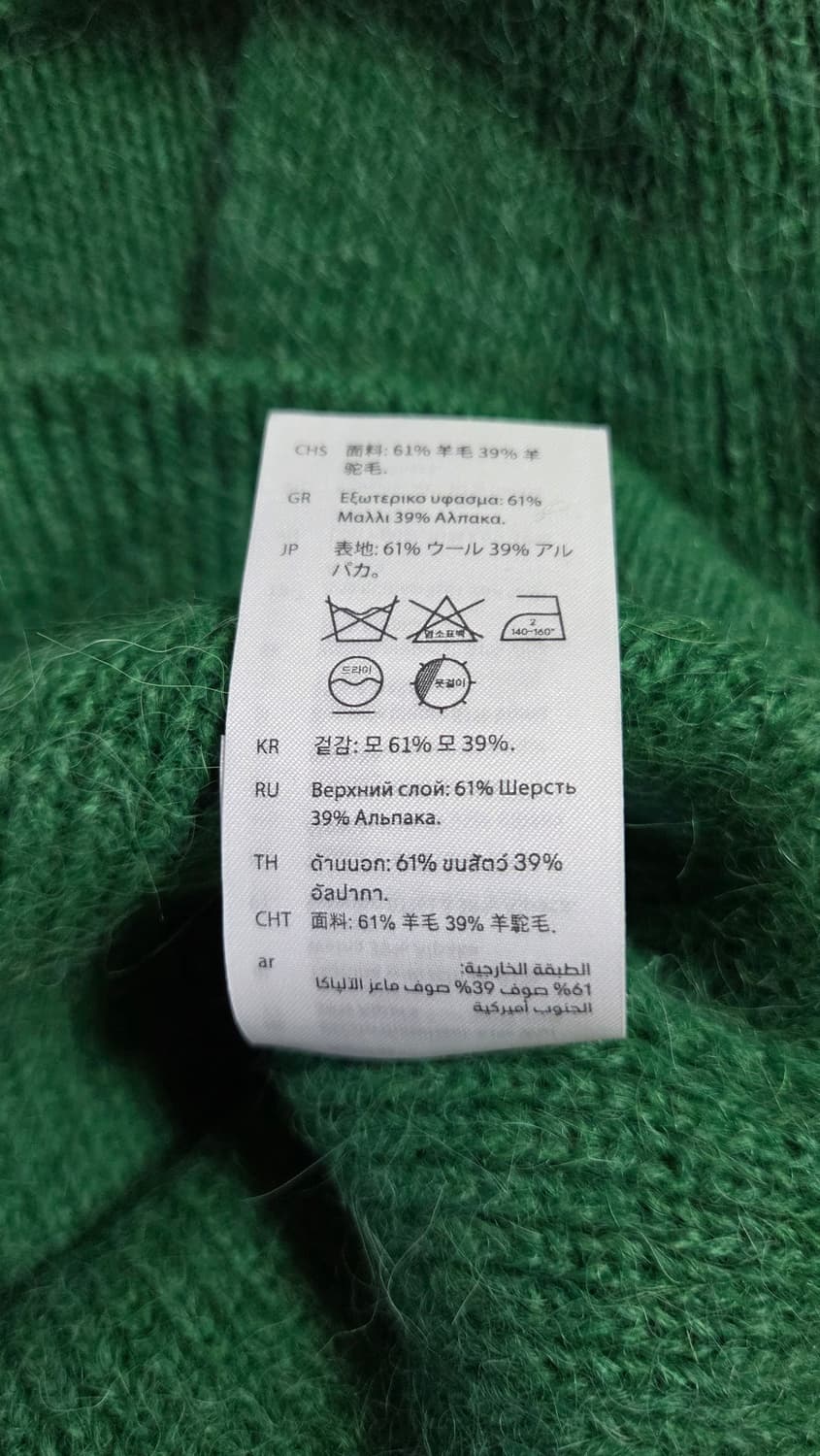 코스 COS 릴렉스 울 알파카 브이넥 니트 M 사이즈 상품이미지10