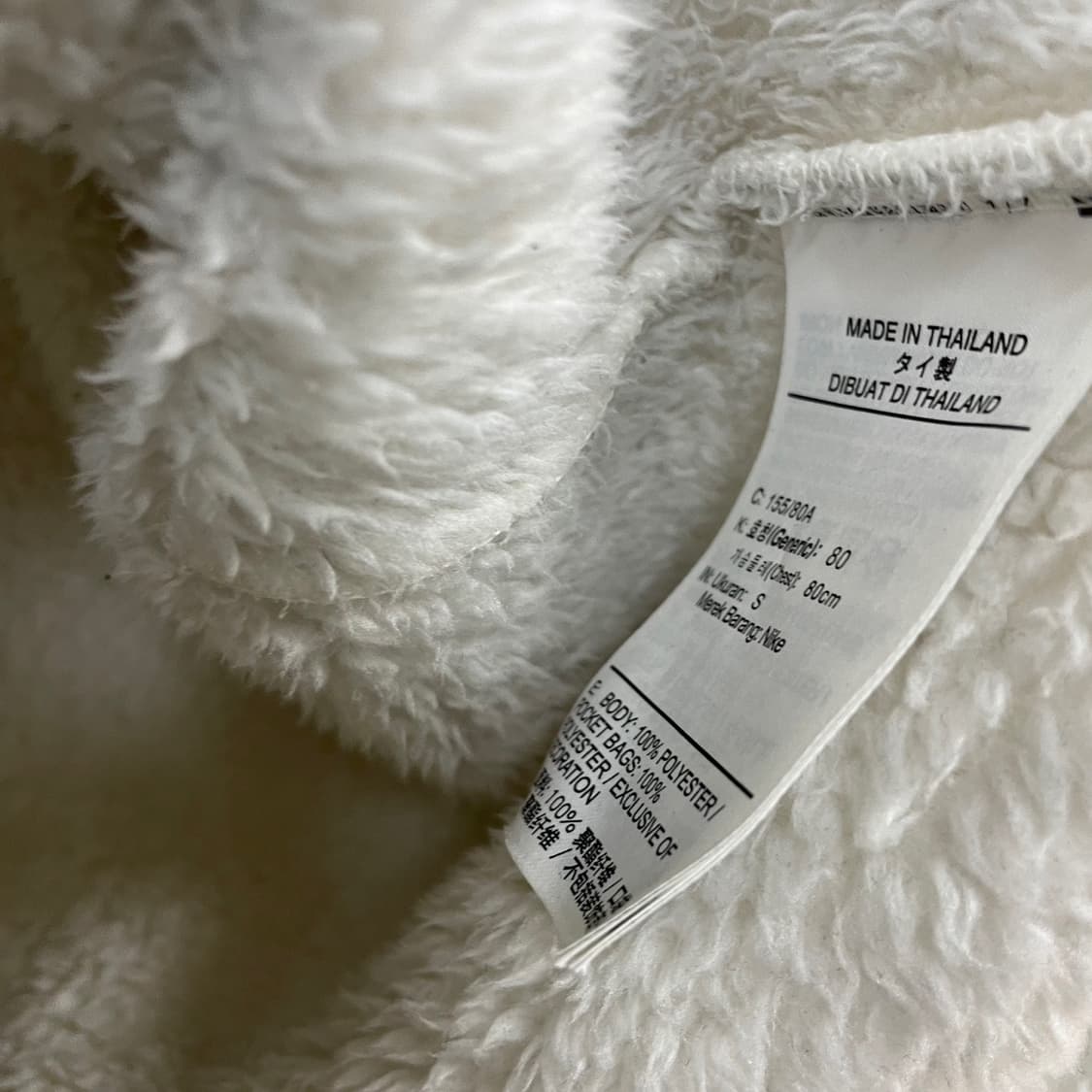 Nike Women's Sherpa Jacket 상품이미지6