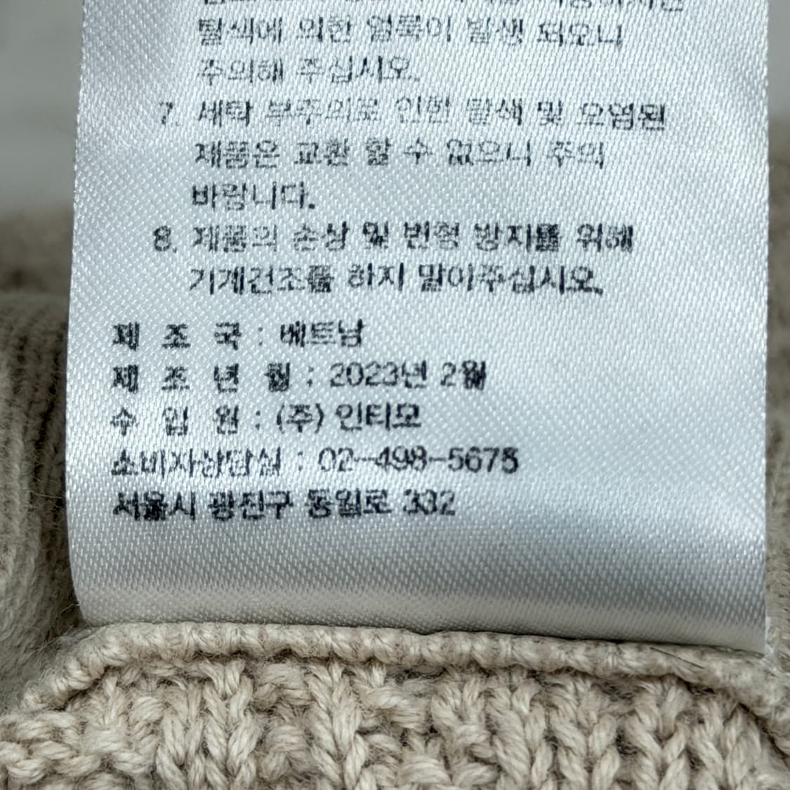 우마몽 니트 스트링 팬츠 바지 M 상품이미지6