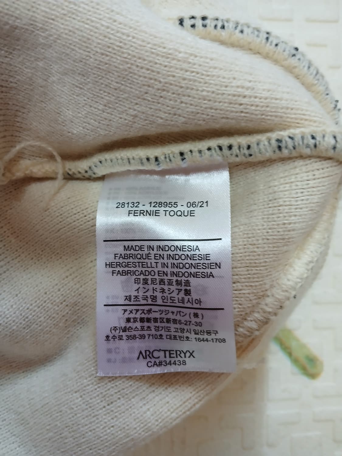 아크테릭스 버드 워드 토크, 공용, 넬슨 정품 상품이미지5