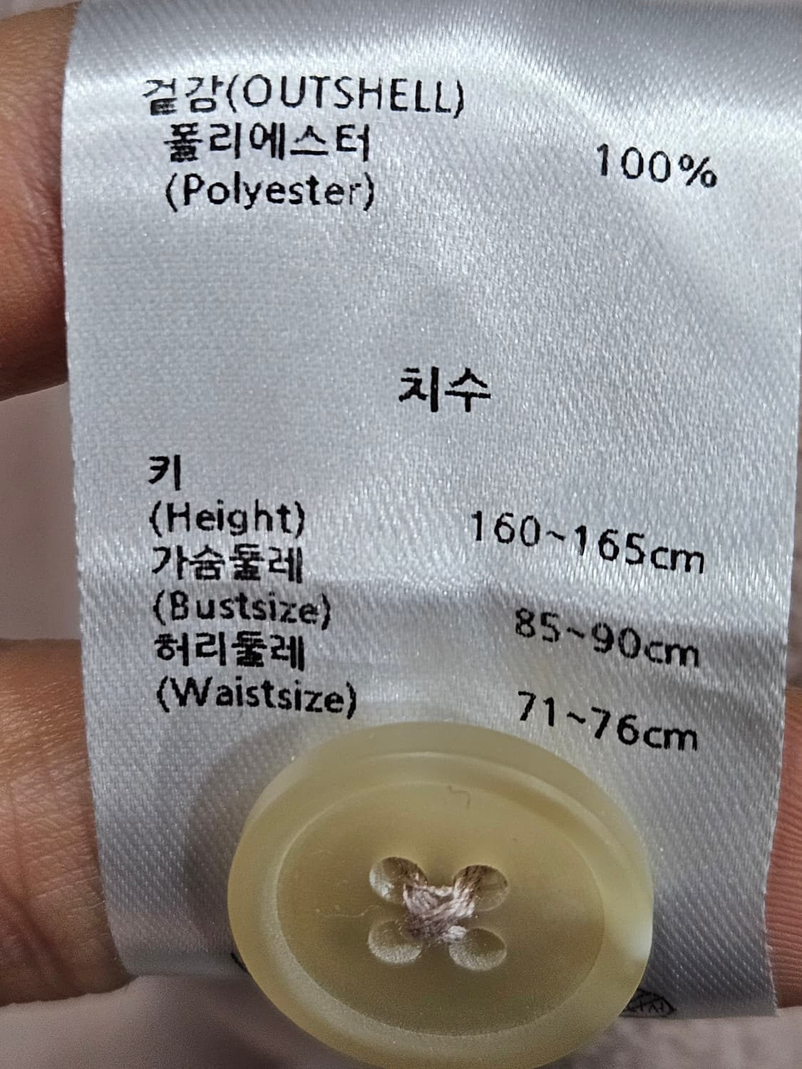 STL 뽀글이 털 조끼 베스트 M 상품이미지3