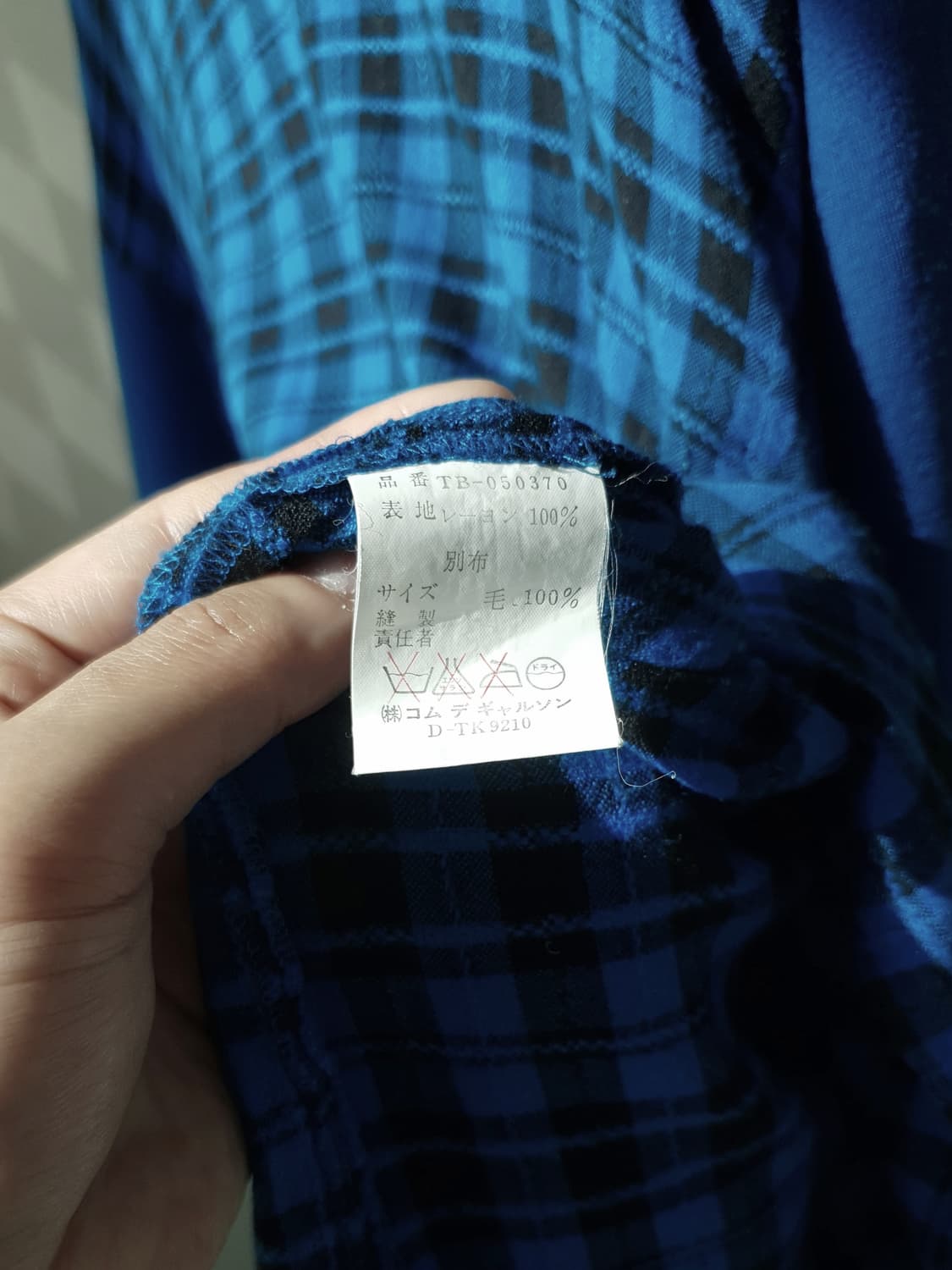 Comme Des Garcons Tartan Check Pullover 상품이미지10