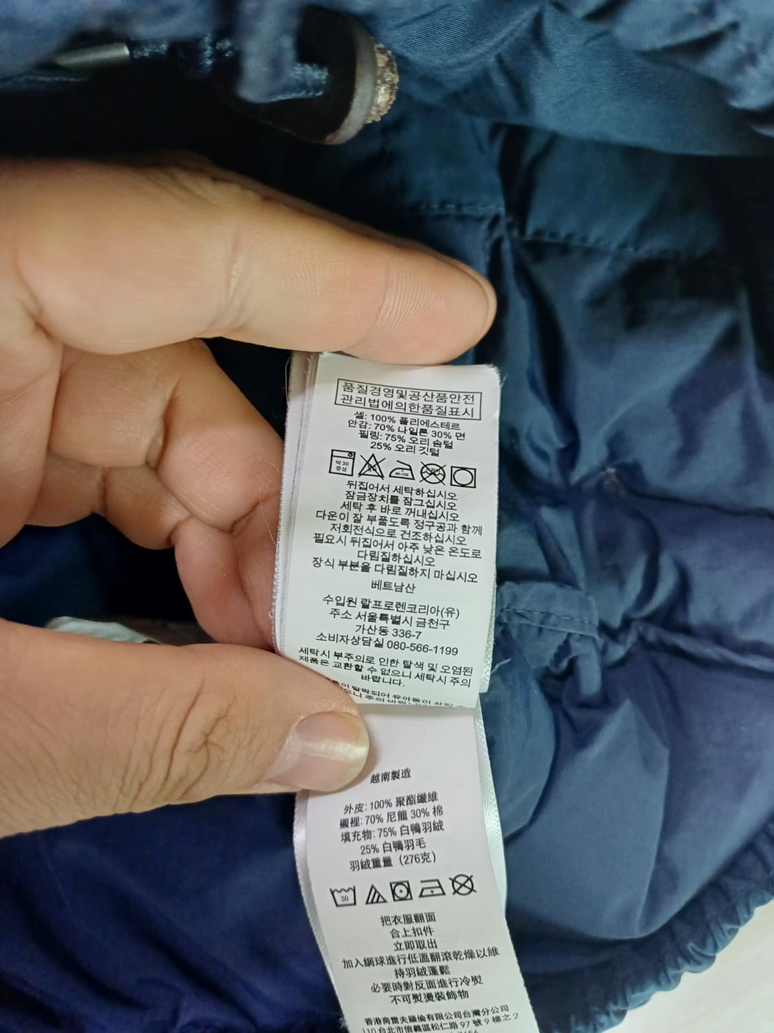 폴로랄프로렌 후드 다운자켓 S사이즈 네이비 상품이미지3