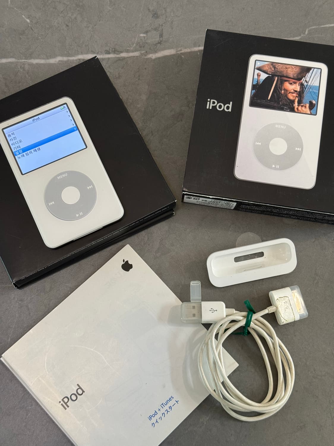 (상태좋음) 아이팟클래식 풀구성품 순정 그대로 풀셋 상품이미지1