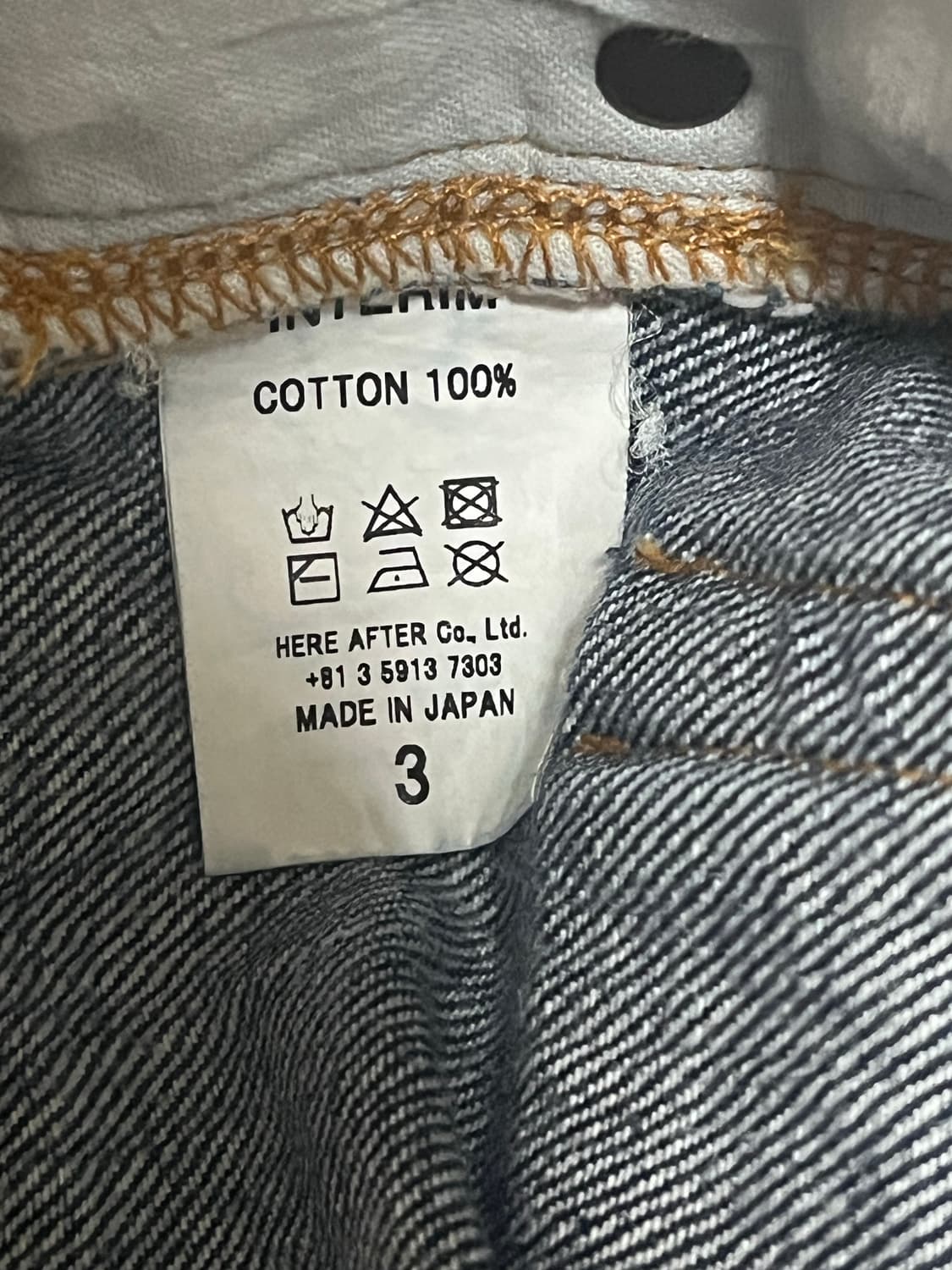 Interim 인터림 배기진 3 상품이미지5