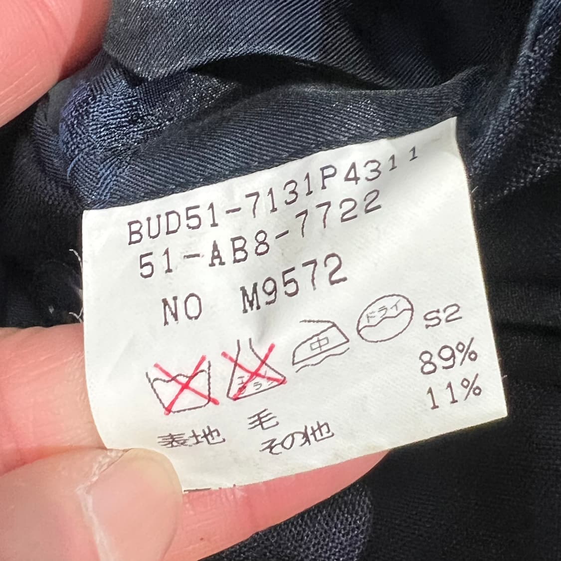 버버리 울 블레이저 s09428 상품이미지8