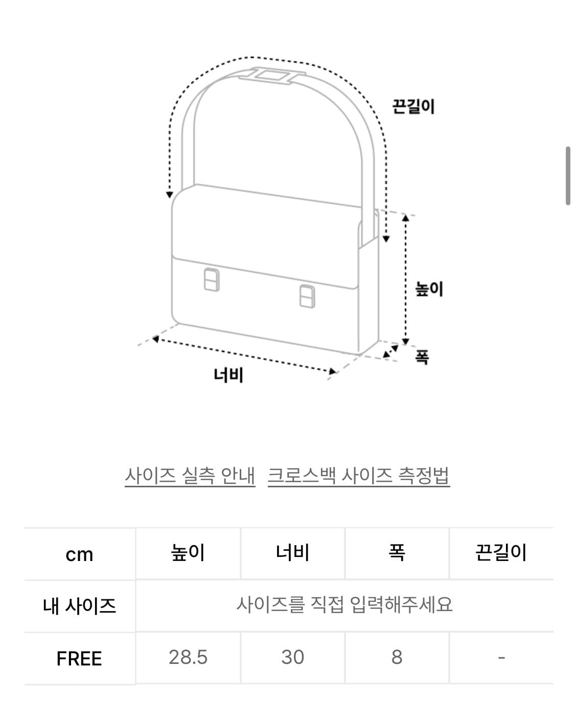 밀로 아카이브 쉘 레더 데이 백 상품이미지2