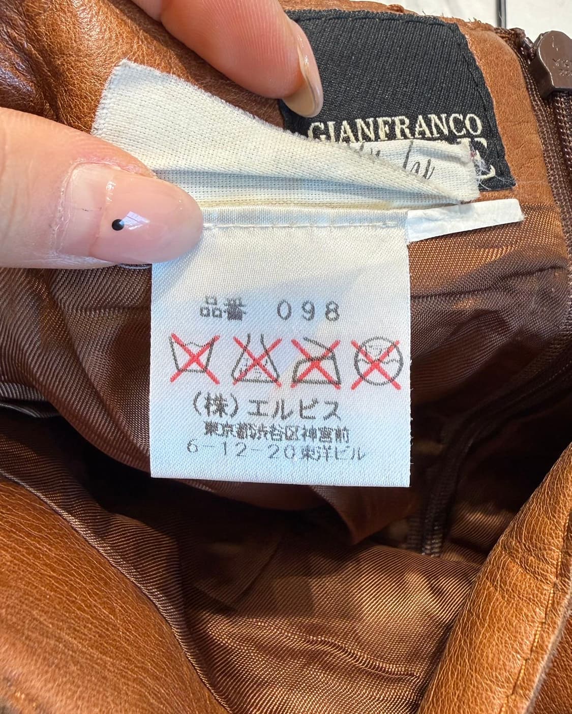 잔프랑코 페레 브라운 레더 미니스커트  상품이미지9