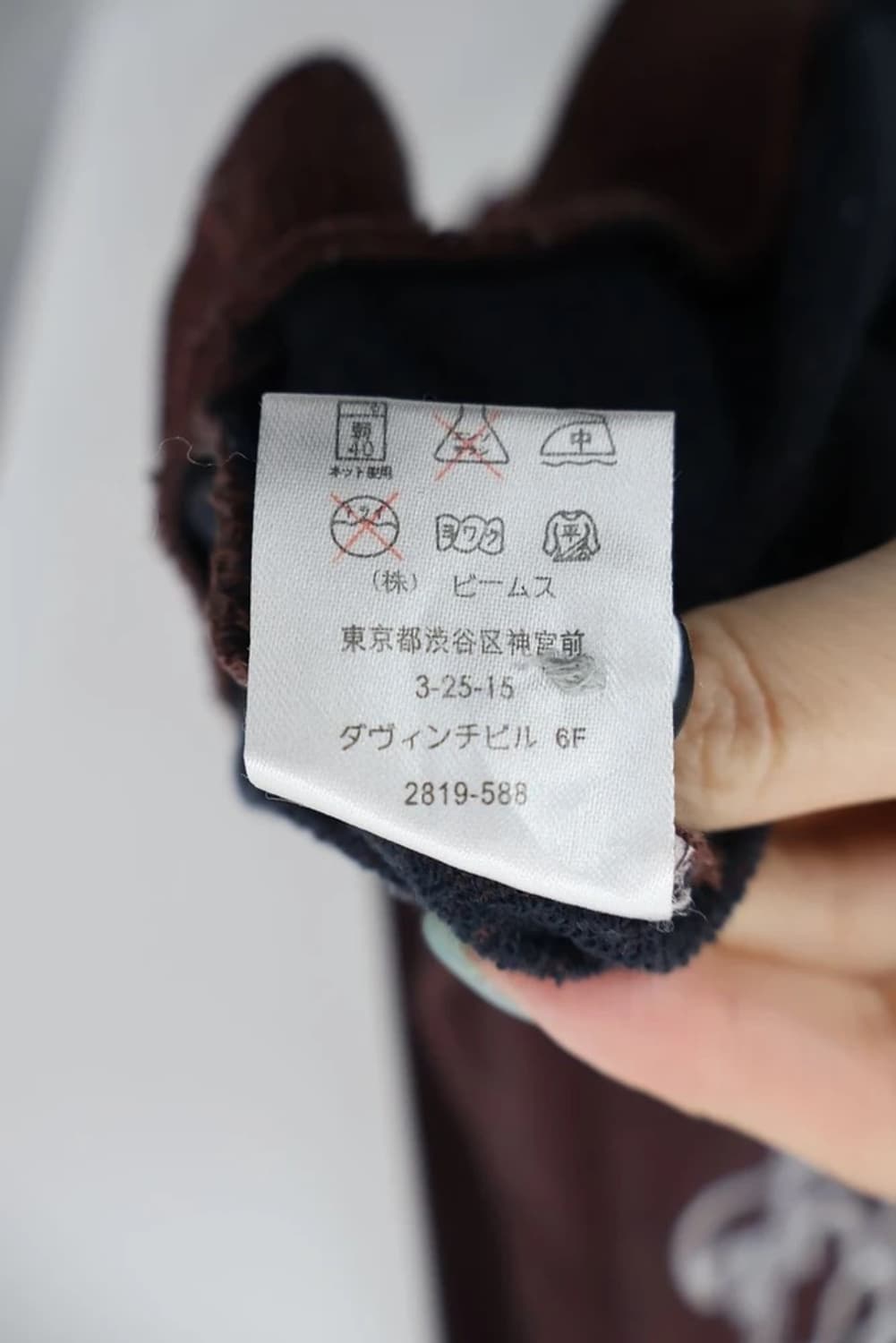 BEAMS HEART Burgundy Knit Cardigan 상품이미지8