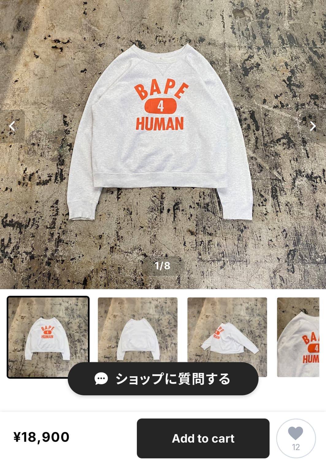 Bape 베이프 초창기 빈티지 스웻 상품이미지5