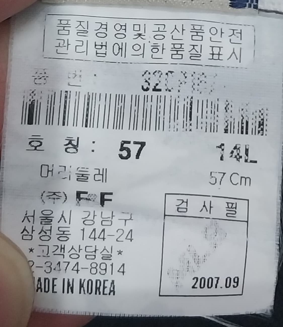 MLB 샌프란시스코 자이언츠 볼캡 57호 상품이미지8