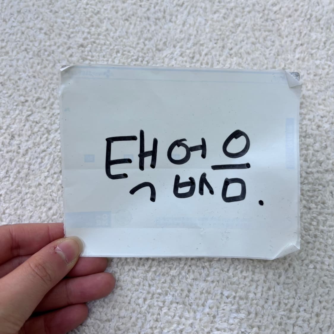 실측확인 뉴발란스 리버시블 플리스 0327E 상품이미지4