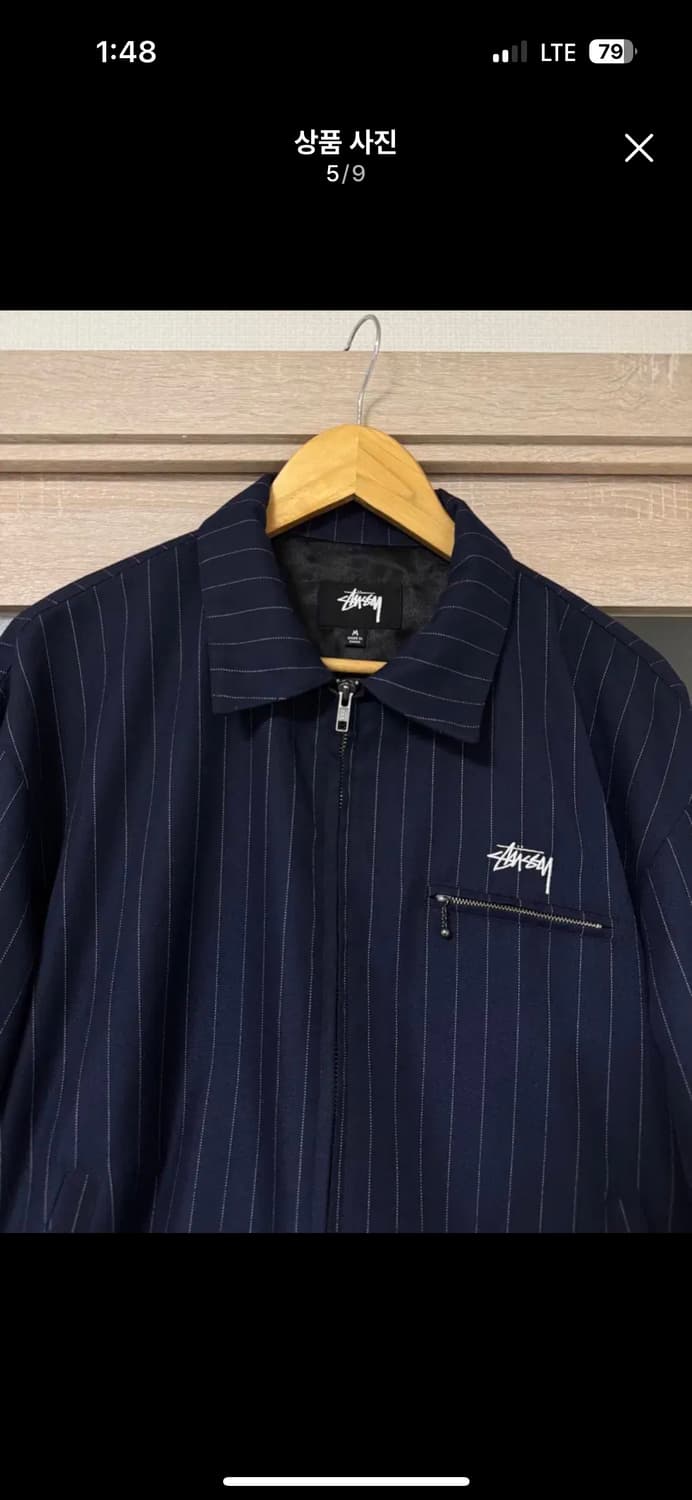 cdg x stussy 콜라보 스트라이프 자켓 상품이미지1