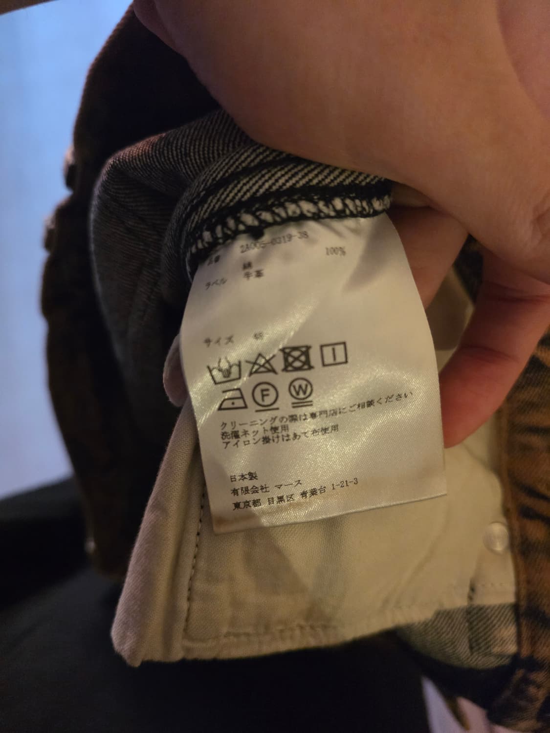 존 로렌스 설리반 데님팬츠 팝니다. 상품이미지2