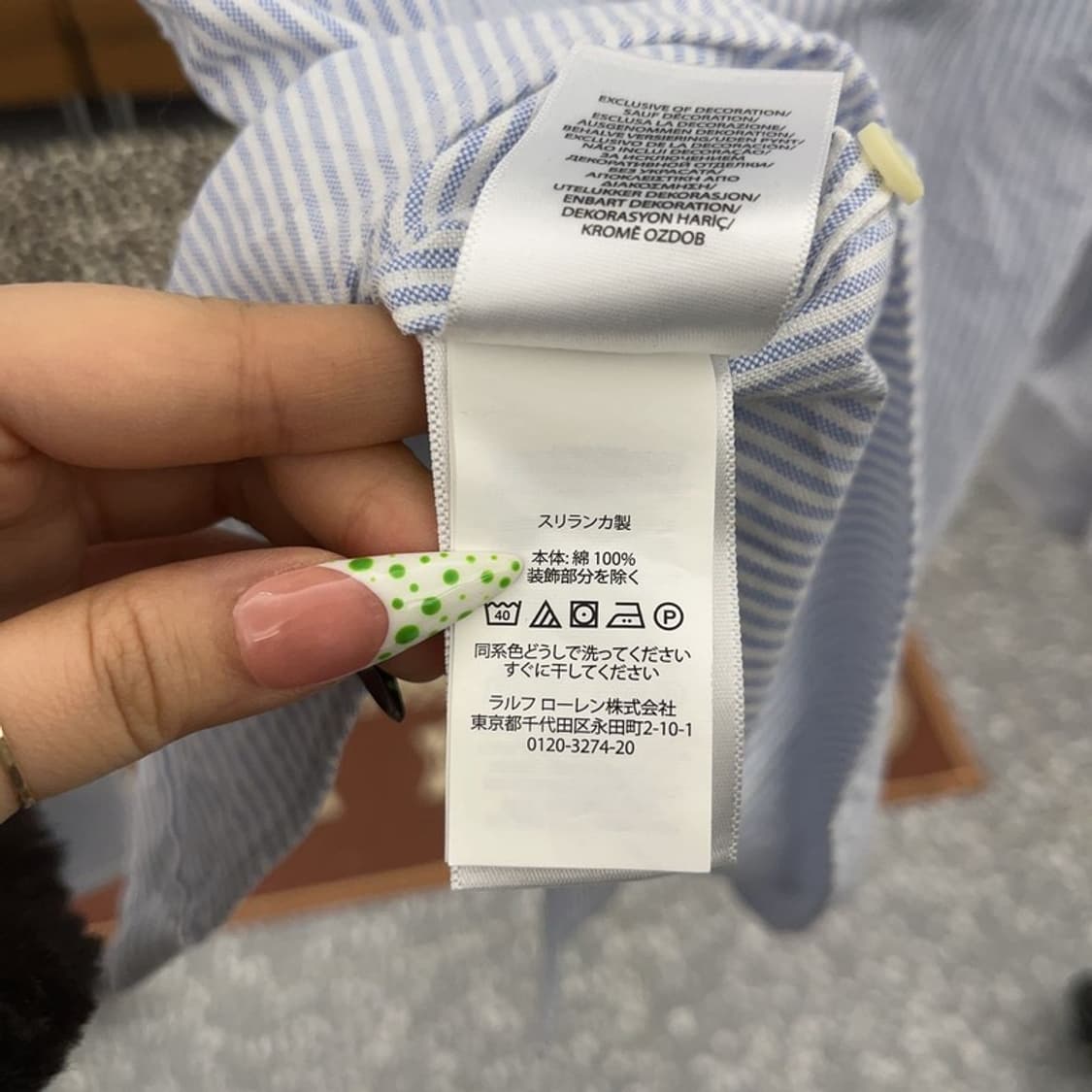 폴로 랄프로렌 빈티지 스트라이프 옥스포드 셔츠 XS C09043 상품이미지6