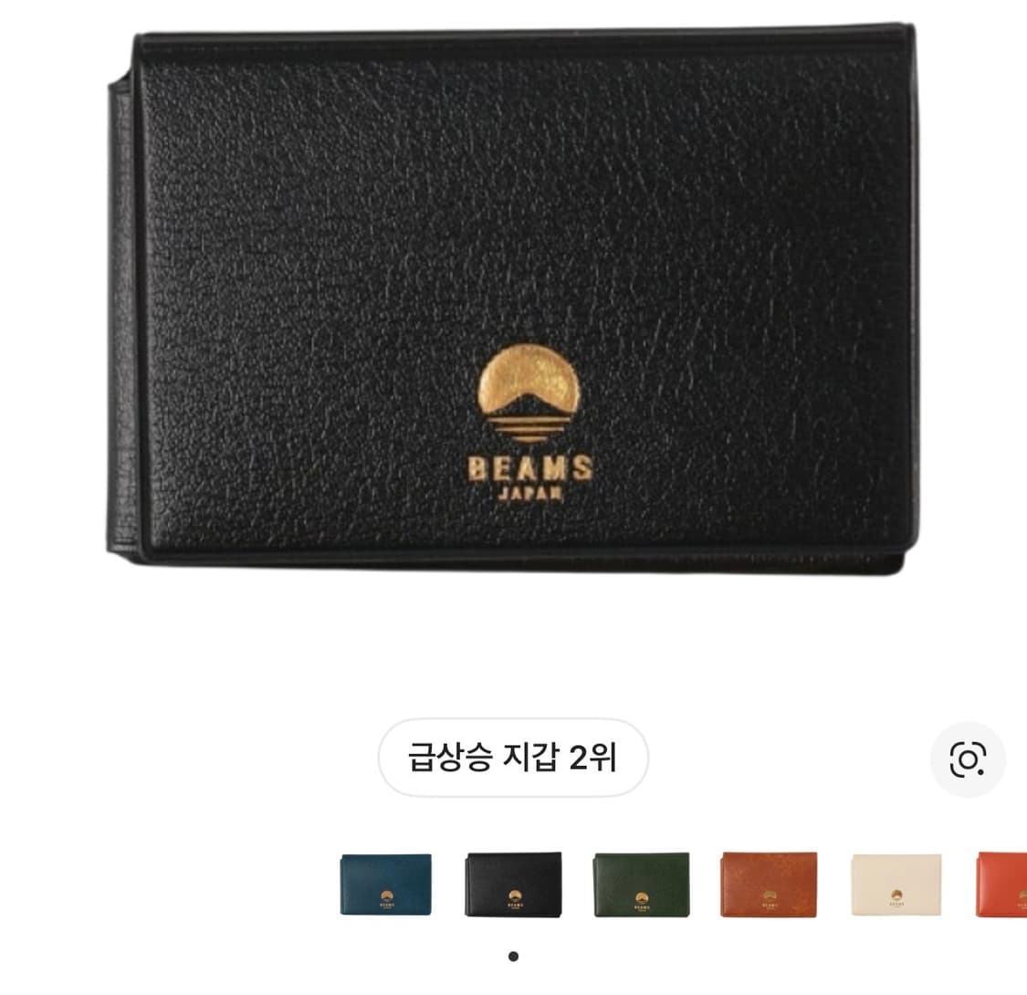 (미개봉) 빔즈 x 하이타이드 스페셜 오더 패스 & 카드 케이스 블랙 상품이미지1