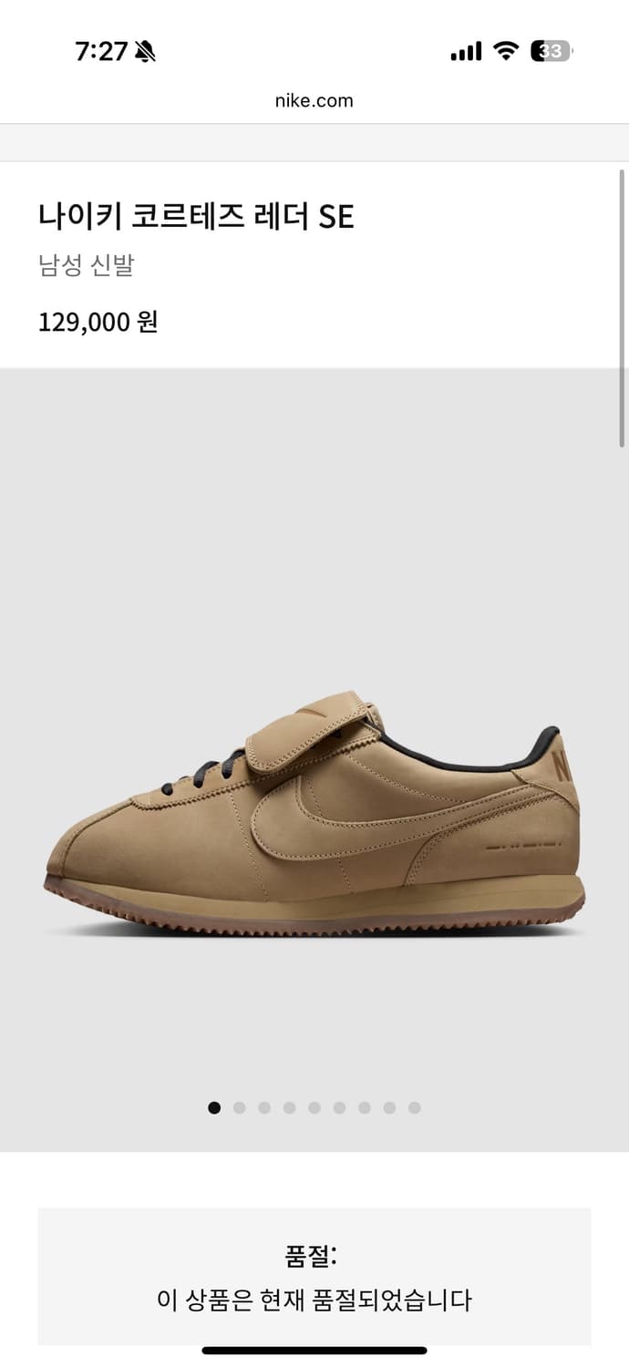 (새상품/275) 나이키 코르테즈 레더 SE 남성 신발 상품이미지5