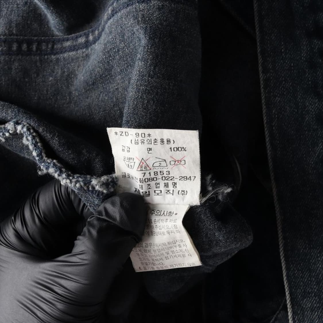 BEANPOLE JEANS 빈티지 데님 자켓 S 상품이미지6