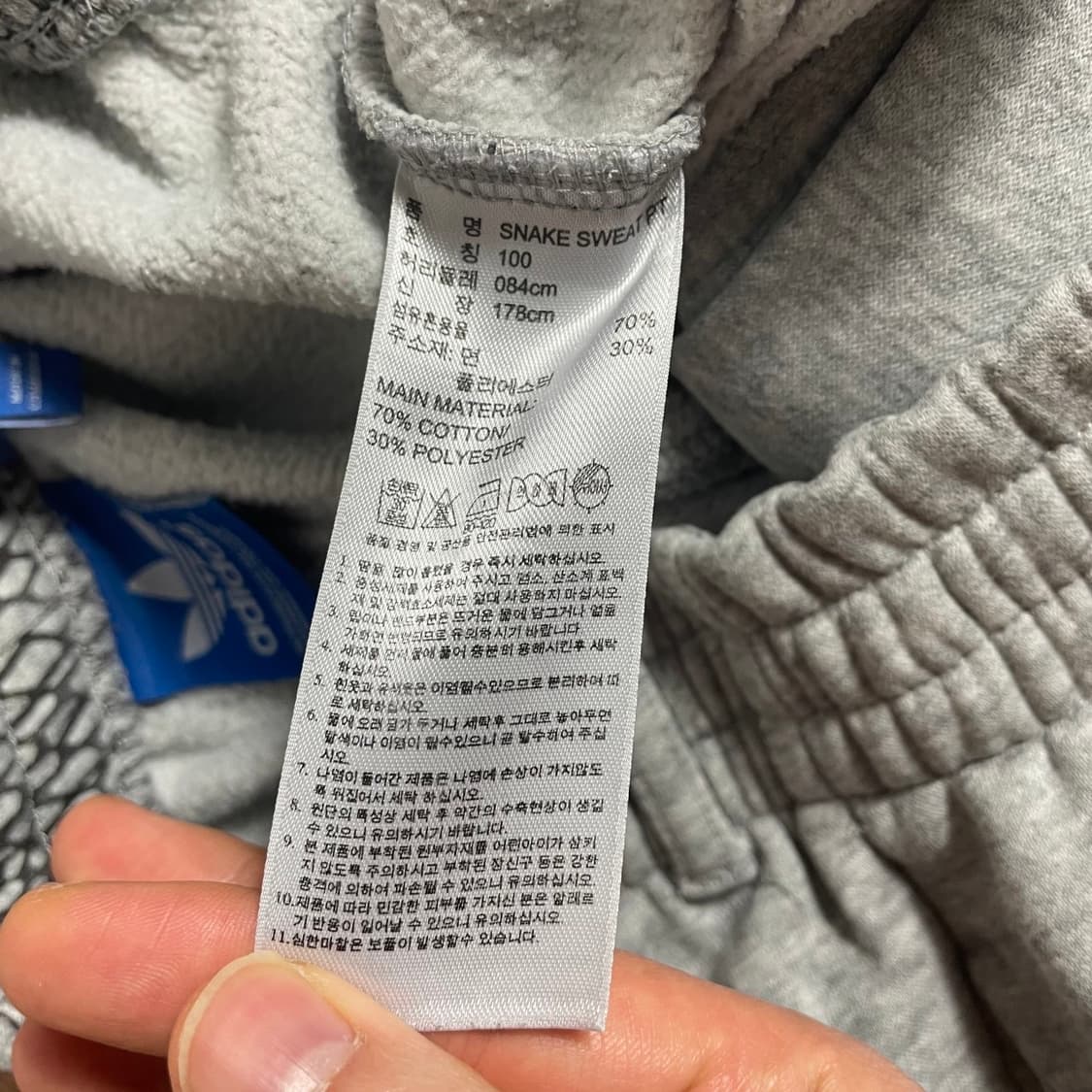 [100] 아디다스 조거팬츠 (기모,허리30-32추천) 상품이미지8