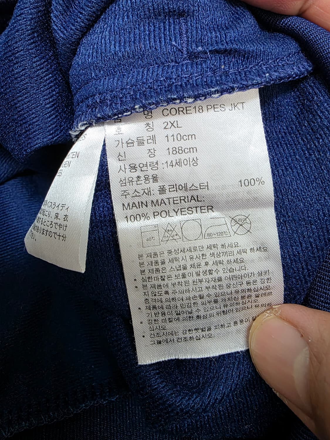 아디다스 네이비 원라인 트랙탑 저지 상품이미지9