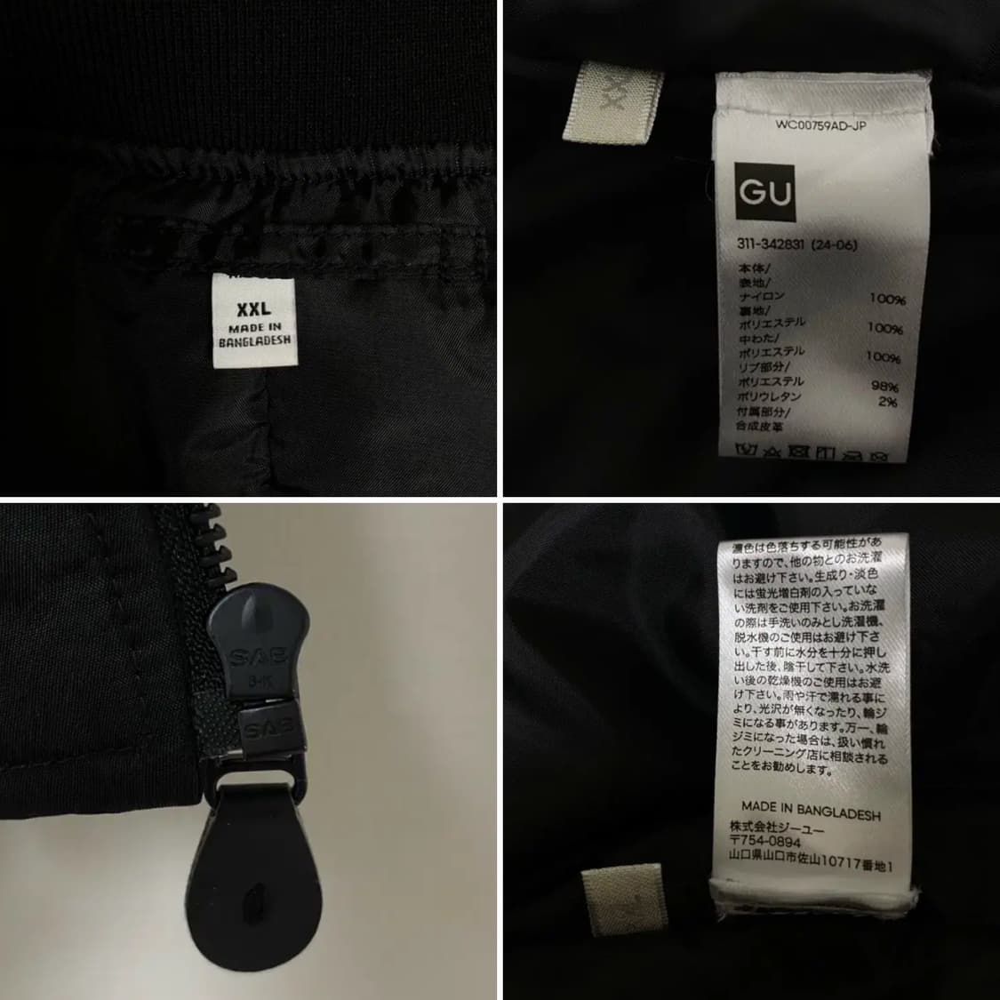 GU MA-1  JACKET 상품이미지7