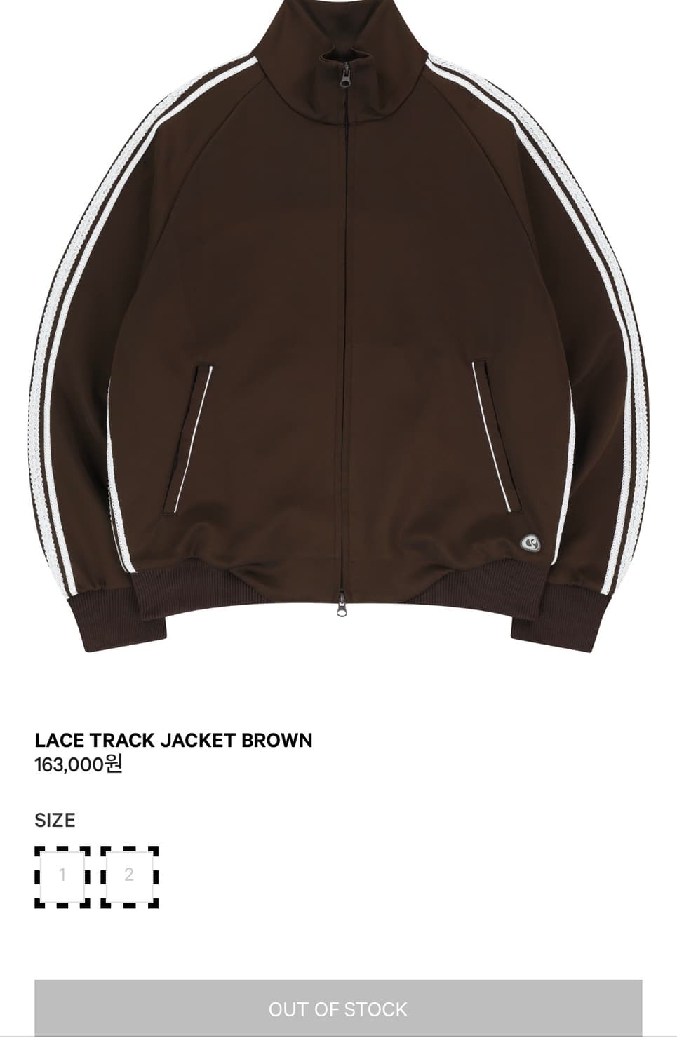 코이세이오 레이스 트랙 자켓 브라운 상품이미지1