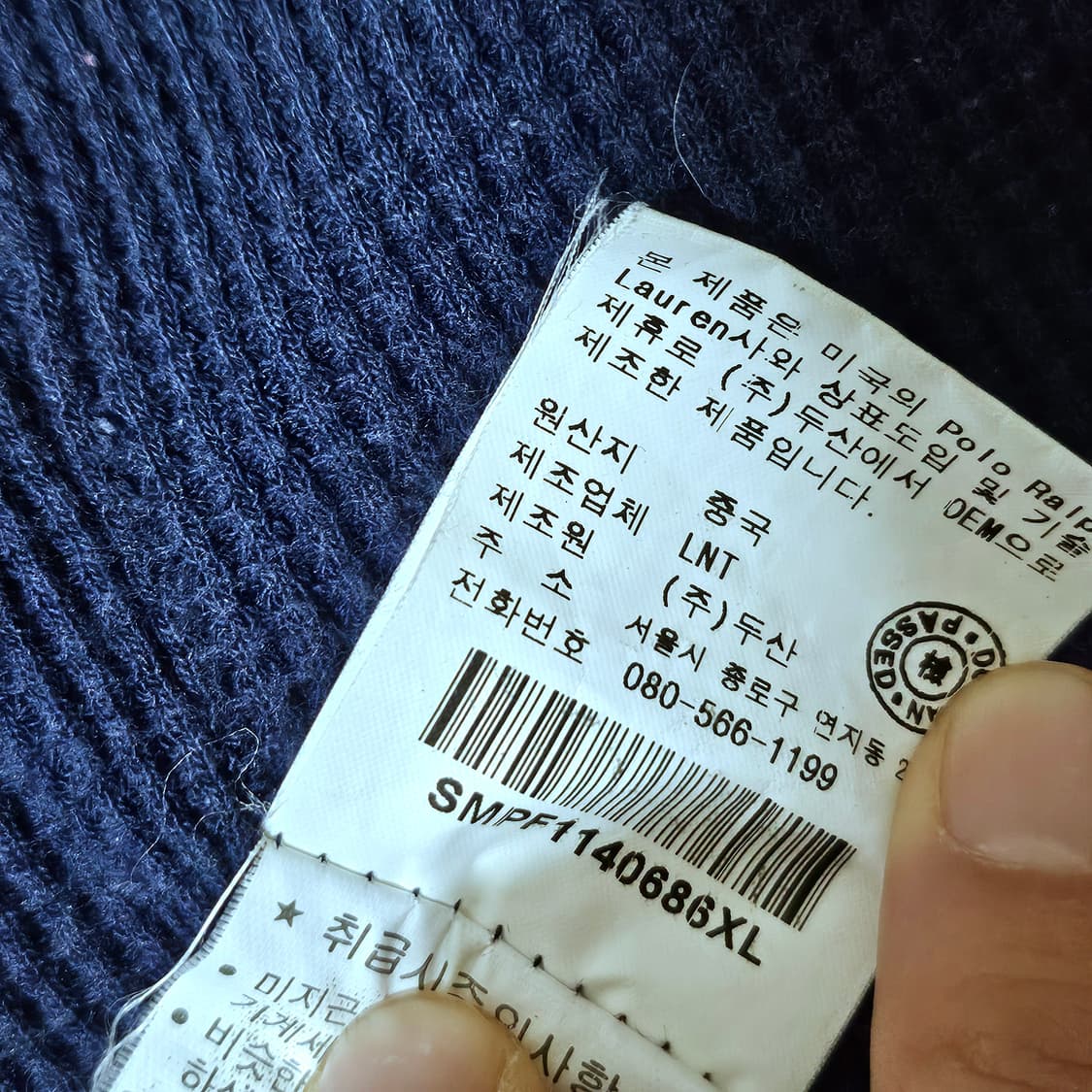 [XL] POLO 폴로 써멀 후드집업 네이비 상품이미지6