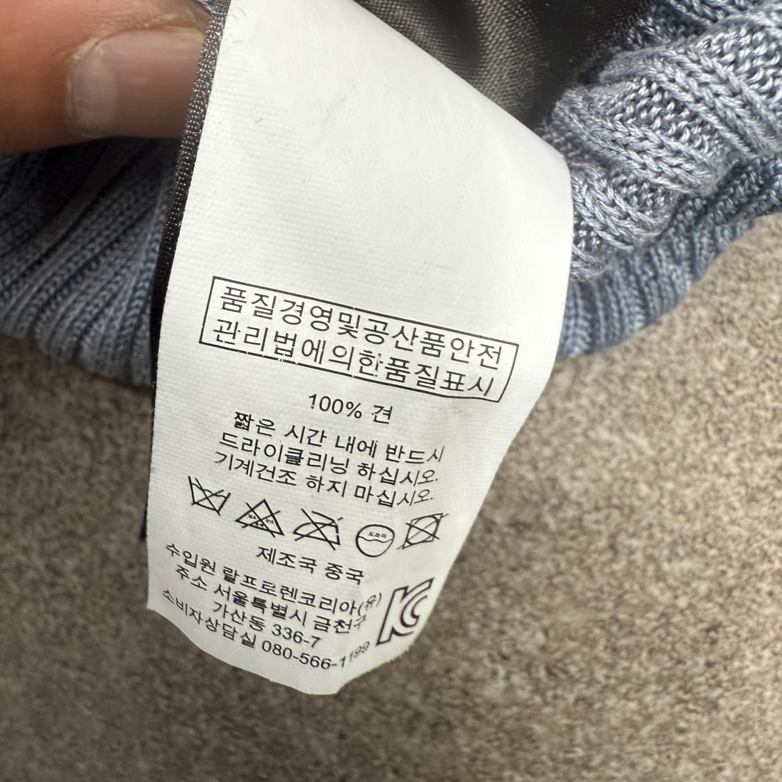 폴로랄프로렌 그라데이션 리브니트 슬림핏 상품이미지8