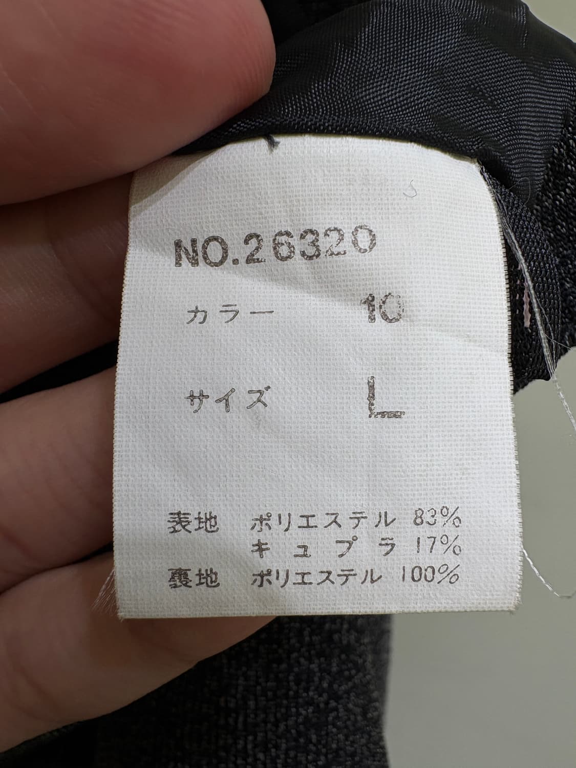 VINTAGE (Made in Japan) 베스트 상품이미지5