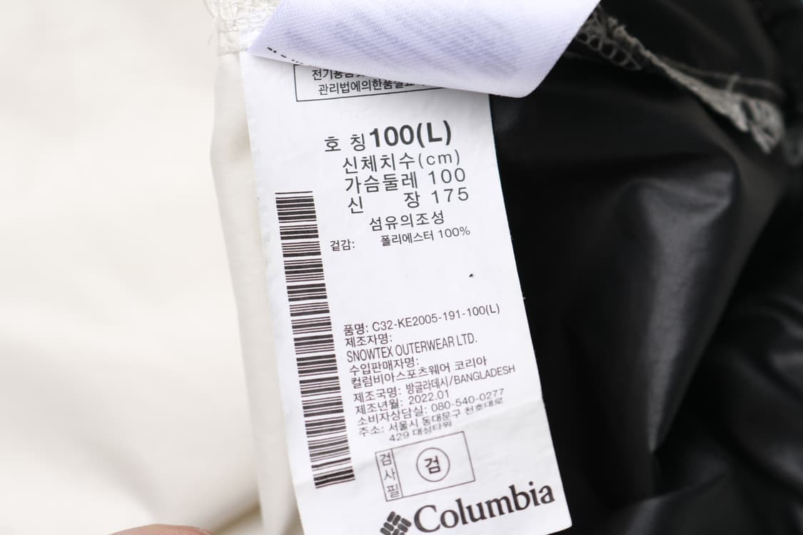 [L] 컬럼비아 챌린저 빅로고 아노락 바람막이 자켓 상품이미지7